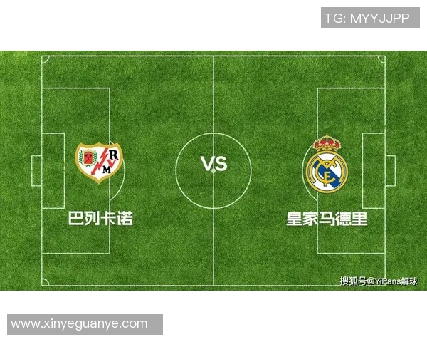 西甲首轮联赛开球时间：赛季揭幕战与赛事详情