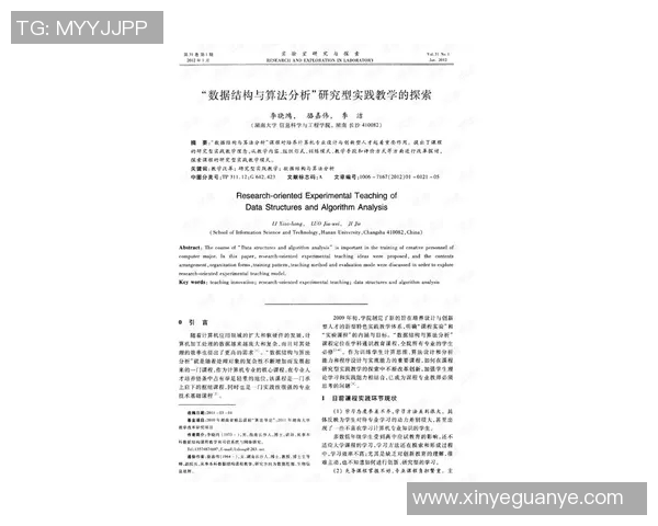 创新融合运动与舞蹈的教学方法探索与实践分析