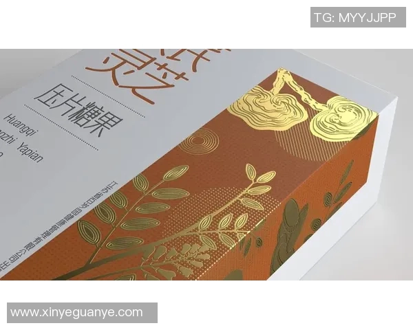 创新印刷包装设计与应用研究